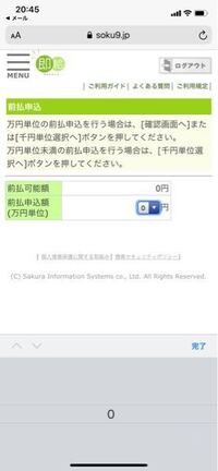 フルキャストの即給についてです 21日 28日 1日で同じ会社で働い Yahoo 知恵袋