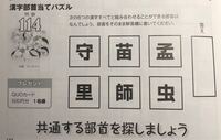 漢字についての質問です 炬という漢字の部首が火と烈の下の点々 れ Yahoo 知恵袋