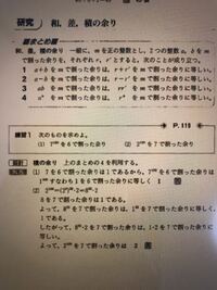 連続する4つの整数の和の性質を 文字を使って説明しなさい教えて Yahoo 知恵袋