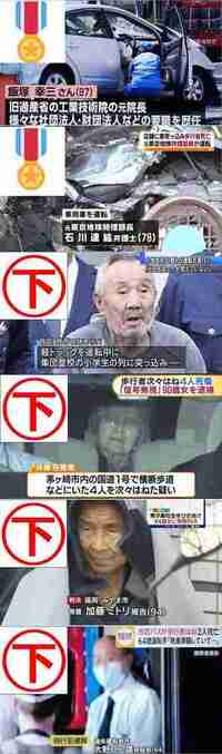 W の顔が少しづつ砂になって消えていく4 5行くらいのアス Yahoo 知恵袋