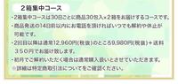 飲むだけで痩せる薬はありますか それと効果のないダイエットサプリが堂々と Yahoo 知恵袋