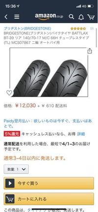Ninja250r町乗り燃費について 最近通勤用にninja250r Yahoo 知恵袋