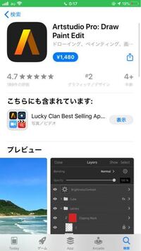 自分iphoneでmad作ろうと思ってます Mad作れるアプ Yahoo 知恵袋