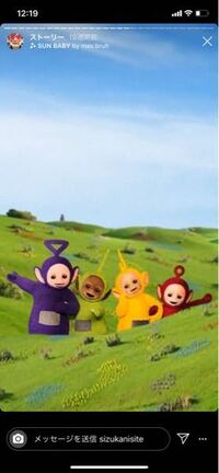 Teletubbies テレタビーズ でどのキャラクターが好きですか Yahoo 知恵袋