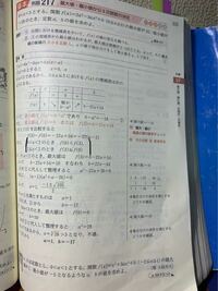 何針縫ったなどと耳にすることがたまにありますが 一針では どれくらいの範囲を Yahoo 知恵袋