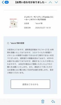 Buymaバイマ事務局に嫌がらせを受けています。騙されました... - Yahoo