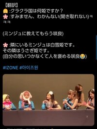 Izoneの宮脇咲良は1年以上韓国にいるのに何でまだ韓国語が Yahoo 知恵袋