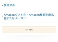 Amazonプライム会員になろうと思ってるんですがに Ama Yahoo 知恵袋