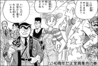 少年ジャンプ マガジン サンデーの大まかな特徴と傾向を教えてくだ Yahoo 知恵袋