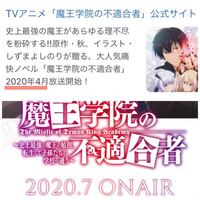 適合と適応の違いを教えて下さい てき おう 適応 名 Yahoo 知恵袋