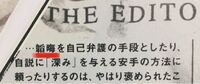 言葉巧みの読み方について ことばたくみとことばだくみどっちが正し Yahoo 知恵袋