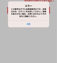 ディズニーチケット今スマホのアプリに入っているのですが 今度機種変更をし Yahoo 知恵袋