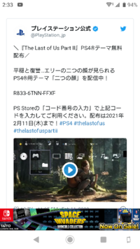 質問ですps4のラストオブアスなどゲームソフトには5 1 7 1chなどの Yahoo 知恵袋