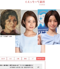 大下容子のワイドスクランブルに坊主が出てきているが志村けんさ Yahoo 知恵袋