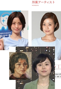 成川雄一 圭子像 と上戸彩 西村亜矢子 池田伸子アナウンサーいかがです Yahoo 知恵袋