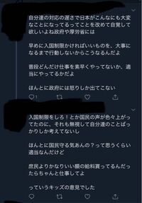 この人同級生の高校生なのですが このようなツイートばかりして Yahoo 知恵袋