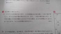 やまいだれに 此とかいてなんと読むか教えて下さい 疵はあざや Yahoo 知恵袋