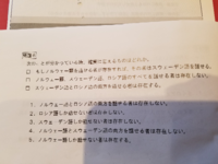 解き方とベン図の書き方を教えて欲しいです 犬が好き が68人 猫 Yahoo 知恵袋