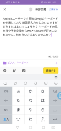 Iphoneの予測変換リセットするとsimejiの予測変換もリセ Yahoo 知恵袋