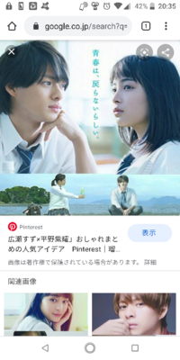 韓国版の 花より男子 の歌で 恋人づくり Ss501 の歌詞を Yahoo 知恵袋