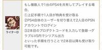 グラブルで質問です 最近ようやくランクが100を超え クラス4のジョブ Yahoo 知恵袋