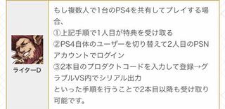 グランブルーファンタジーバーサス買ったんですが この攻略サイ Yahoo 知恵袋