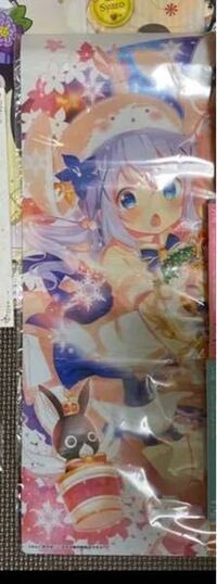 僕はアニメのポスターやタペストリーを買うのが趣味なのですが その買った Yahoo 知恵袋