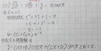 ディズニーのカラオケ配信曲 カラオケのdamで歌えるディズニ Yahoo 知恵袋