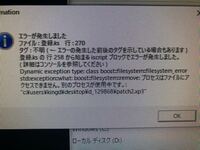 船橋から近い釣り場をおしえてください 釣り初心者です 船橋に住んでいま Yahoo 知恵袋