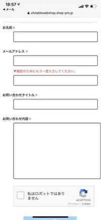 Ufotableで鬼滅の刃の受注商品を注文しました料金も振込して 入金 Yahoo 知恵袋