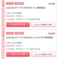 さくらヘアーの美容室を利用したことがある方に質問です ふつうの縮 Yahoo 知恵袋