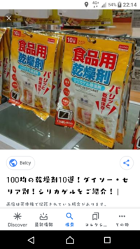 ドライフラワーは100均にも売っていますか それは本物o Yahoo 知恵袋