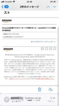 Amazonで注文した商品が不良品だったので返品出来ますか と問い合わ Yahoo 知恵袋