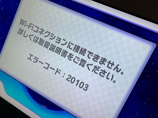 マリオカートwiiについて サービスが終了したあとしばらく海外サ Yahoo 知恵袋