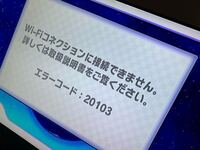 マリオカートwiiで効果音やミュージックなど色々いじって楽しんでいます Yahoo 知恵袋