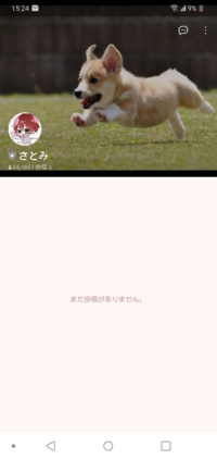 すとぷりの公式lineについてです ころんくんのなぞなぞで Yahoo 知恵袋