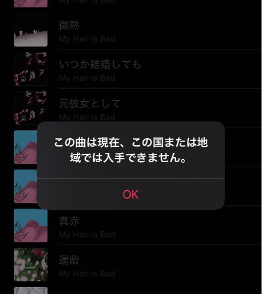 Iphoneの太鼓さん大次郎2についての質問です Ios版の太鼓さ Yahoo 知恵袋