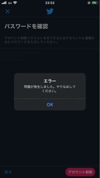 ツイッターで自分のアカウントを凍結させたいのですが 方法はあ Yahoo 知恵袋