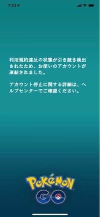 Tutuappについて質問です ポケモンgoのチートを入れたいんですが Yahoo 知恵袋