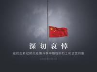 Iphoneで クレヨンしんちゃんを見ようと Youkuとい Yahoo 知恵袋