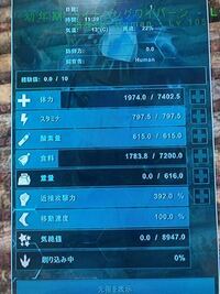 Arkで質問です ライトニングワイバーン190levelの短 Yahoo 知恵袋