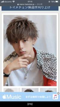 このアッシュブラウンは ブリーチなしでもできますか Yahoo 知恵袋