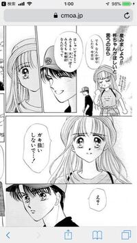 この漫画のタイトルわかる人いますか 椎名あゆみ ベイビィlove Yahoo 知恵袋