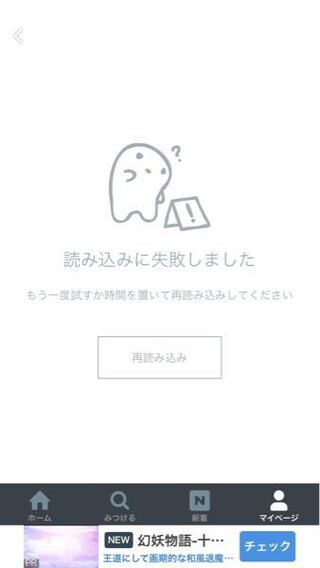 Pixivでフォローしていた人の絵が表示されなくなりました Yahoo 知恵袋