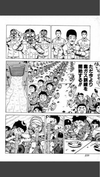 この漫画なんてやつですか 徳弘正也の 狂四郎30 Yahoo 知恵袋