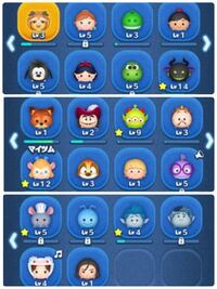ツムツム初心者ですmuランドールレミーがスキルレベル2で他が1ですどれ Yahoo 知恵袋