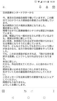 Lineでチェーンメールが送られてきました 以下内容です 大好きな人 Yahoo 知恵袋