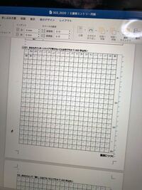 ワードで 方眼紙のようなマス目をプリントするにはどうしたらいいでしょうか Yahoo 知恵袋