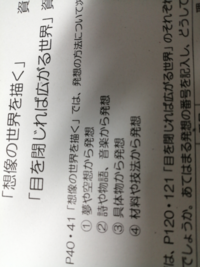 ムンクの叫びはこの4つでどれに当てはまりますか 理由込 Yahoo 知恵袋