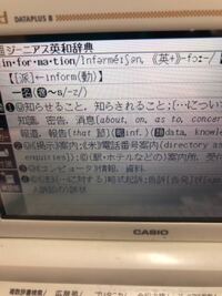 エントラセンとはどういう意味ですか 医龍で野口先生が首にする時によくい Yahoo 知恵袋